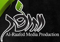 alrafed Logo